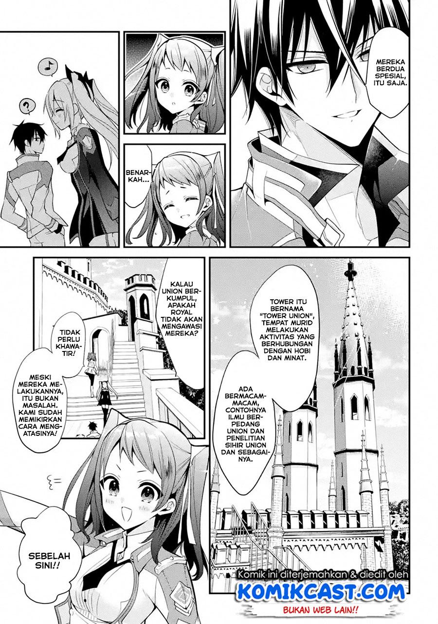 Maou Gakuin no Futekigousha Chapter 13.3 Gambar 12