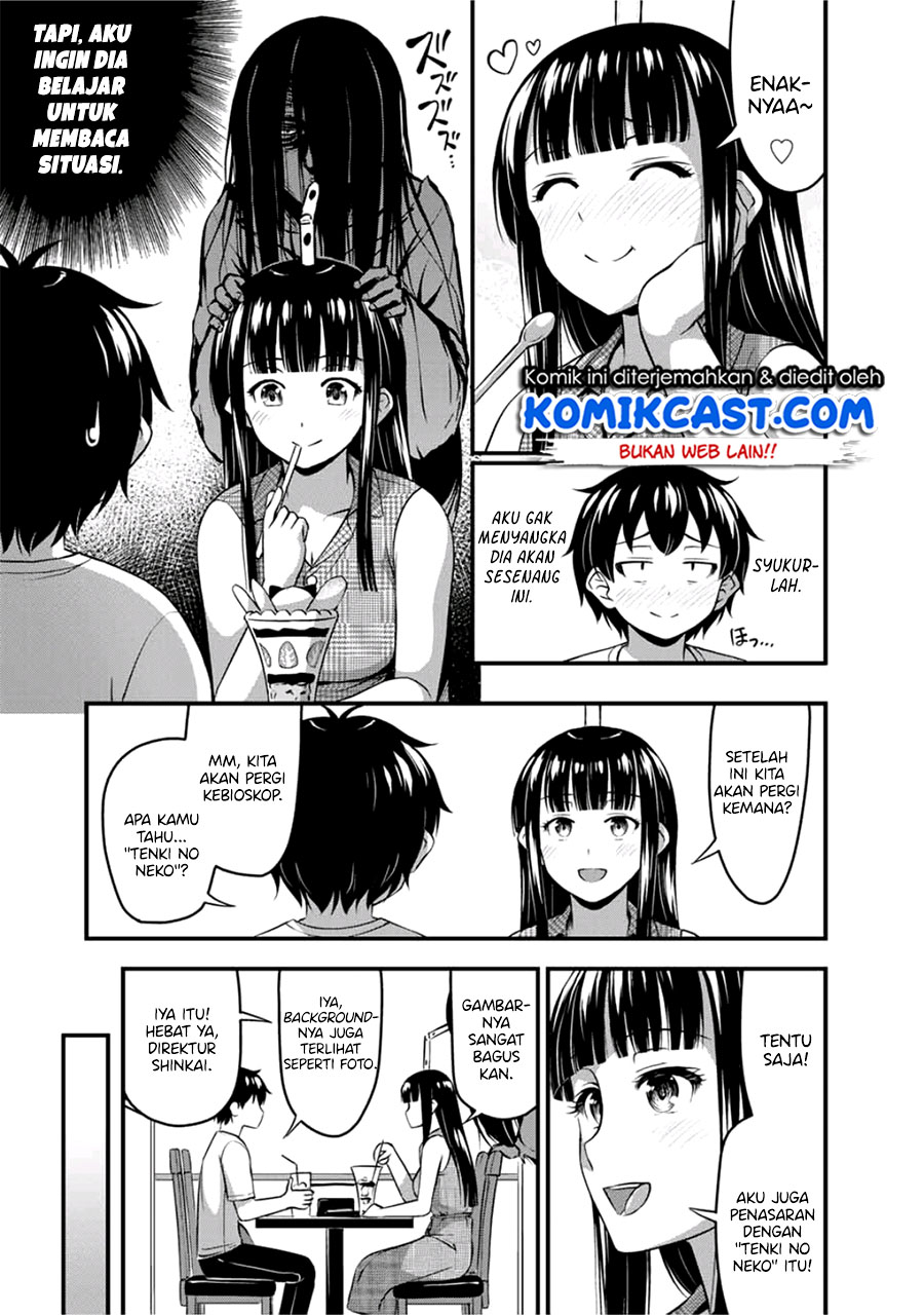 Sore wa rei no Shiwaza desu Chapter 13 Gambar 6