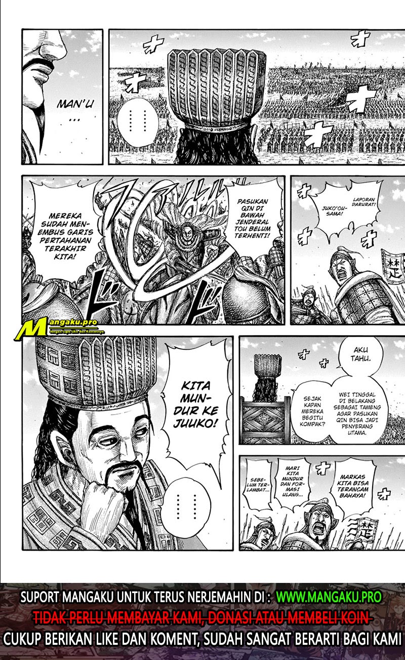 Kingdom Chapter 657 Gambar 16