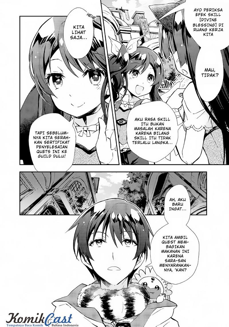 Nonbiri VRMMOki Chapter 14 Gambar 5