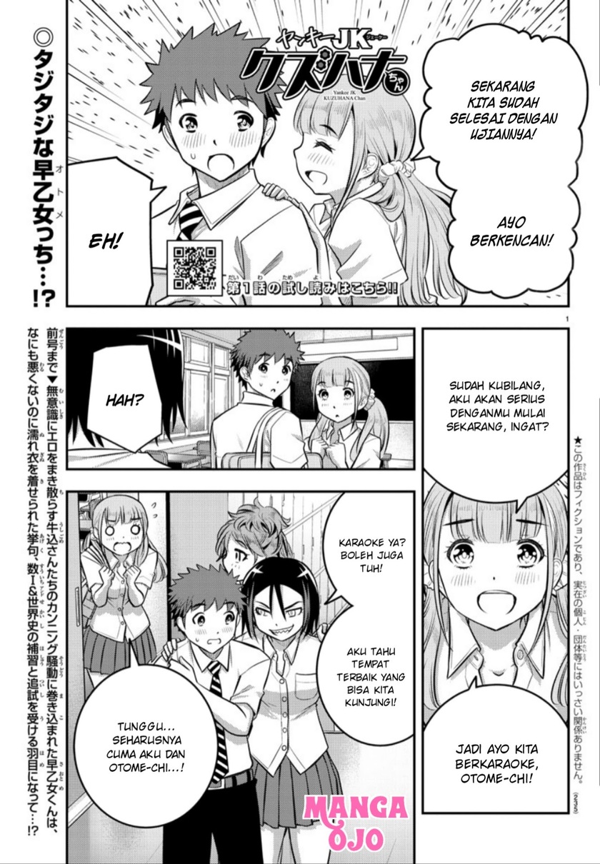 Baca Manga Yankee JK Kuzuhana-chan Chapter 22 Gambar 2
