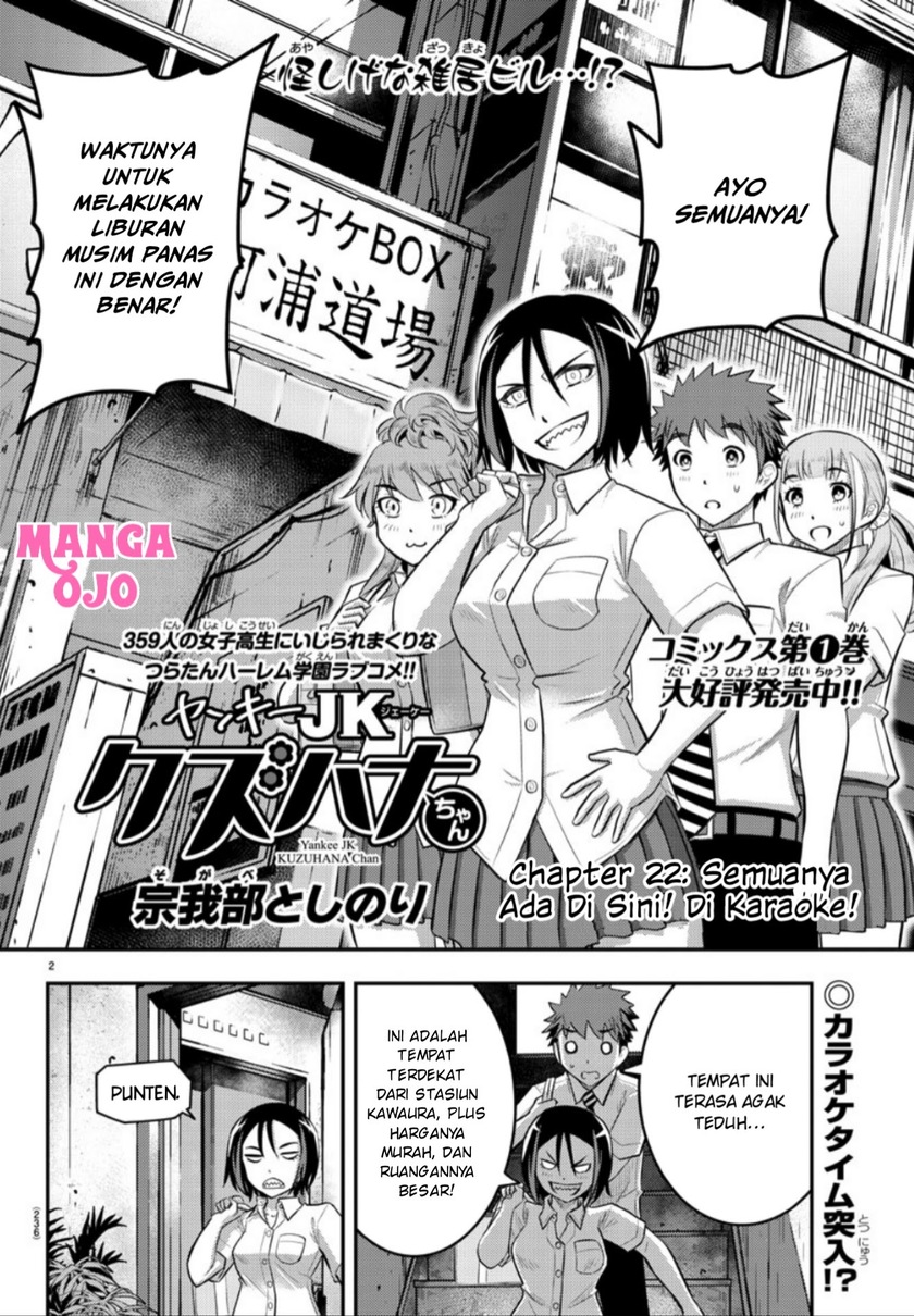 Yankee JK Kuzuhana-chan Chapter 22 Gambar 3