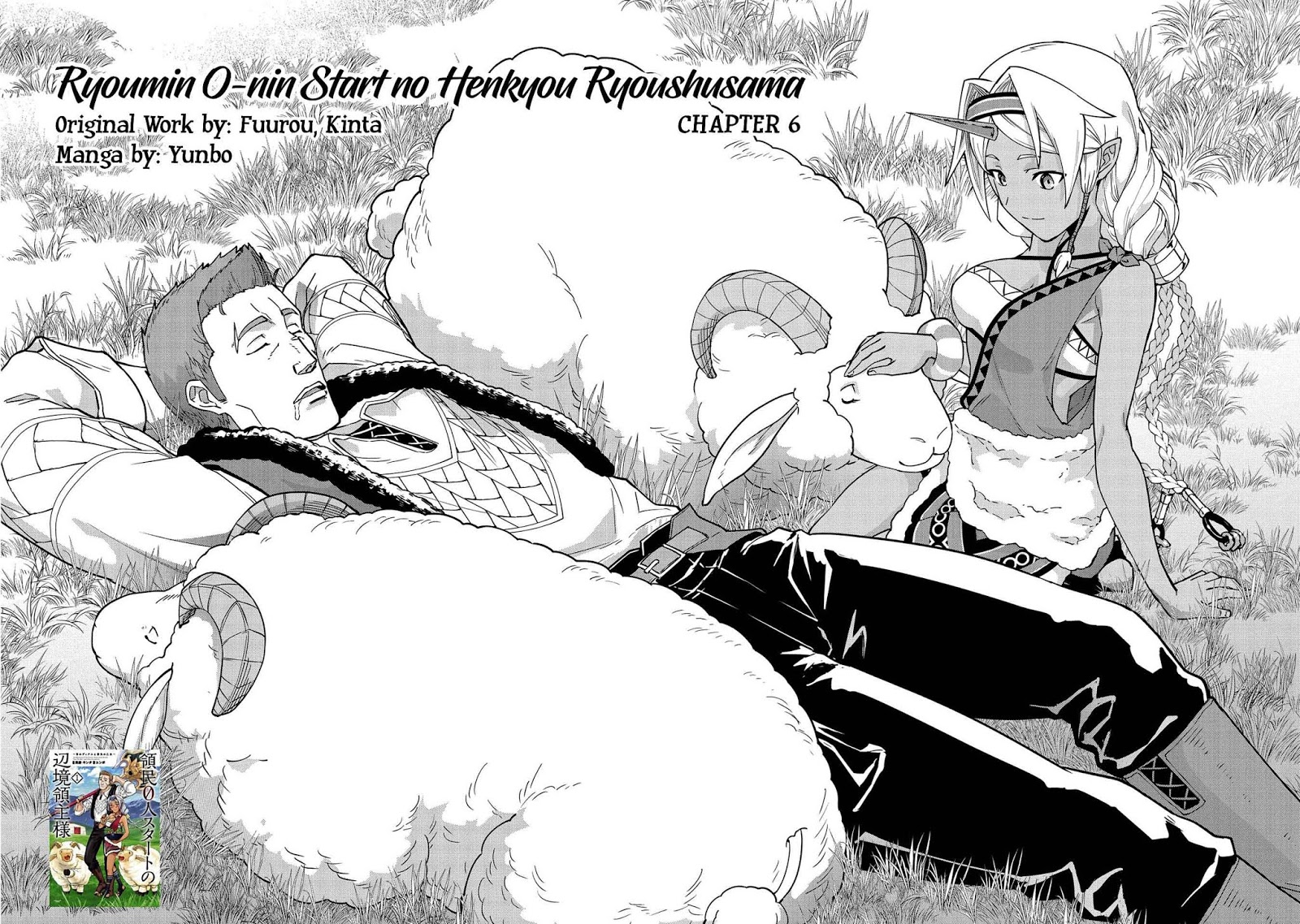 Ryoumin 0-nin Start no Henkyou Ryoushusama Chapter 6 Gambar 5