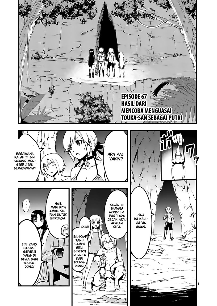 Baca Manga Yuusha ga Shinda! Chapter 67 Gambar 2