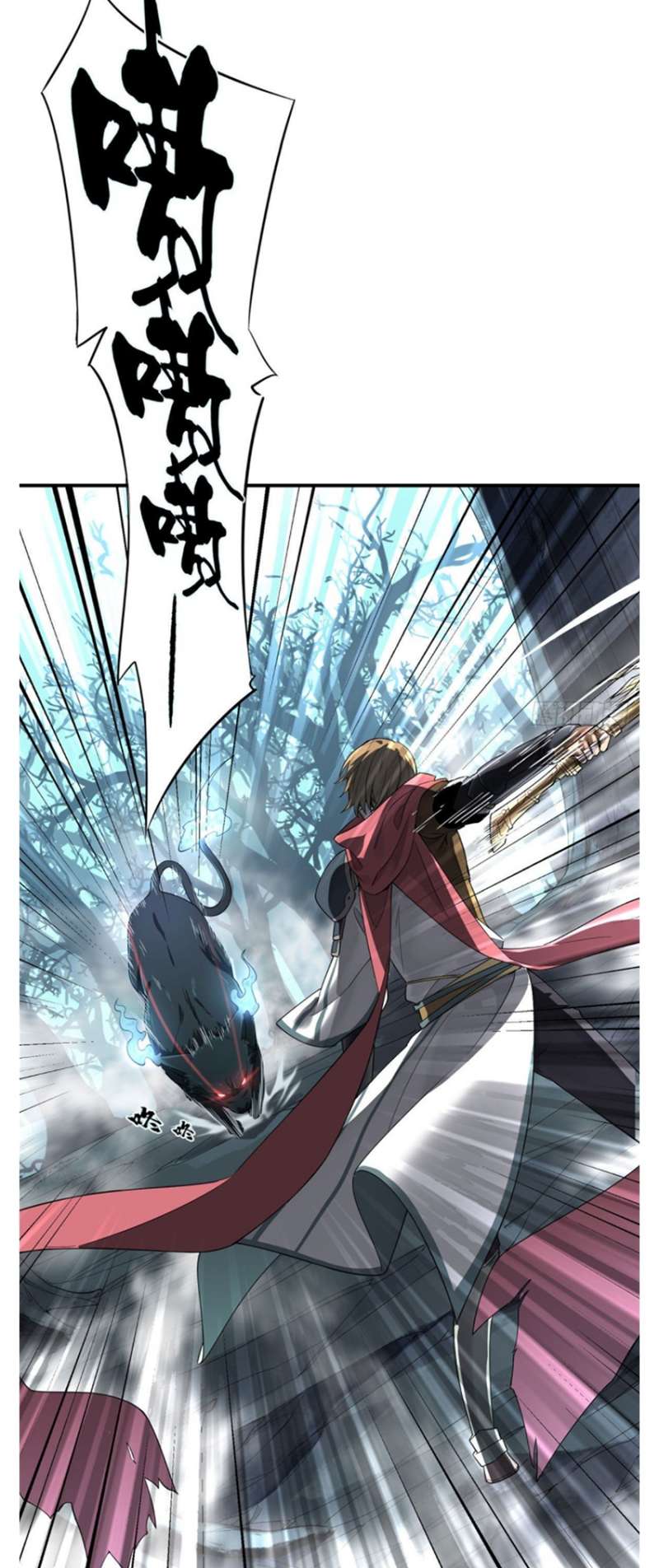 Quanzhi Gaoshou Chapter 9 Gambar 20