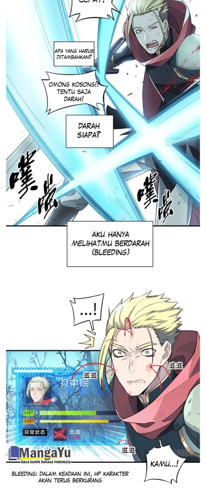 Quanzhi Gaoshou Chapter 9 Gambar 6