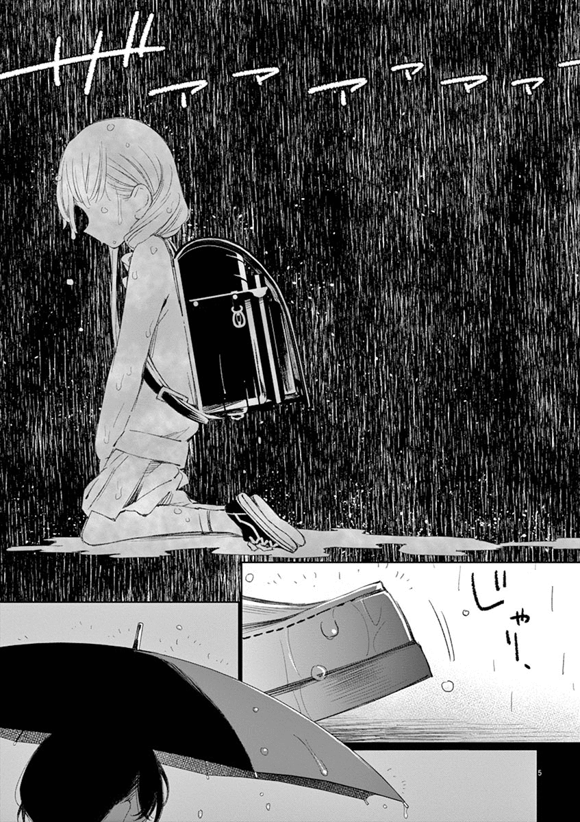 Yuzumori-san Chapter 26 Gambar 6