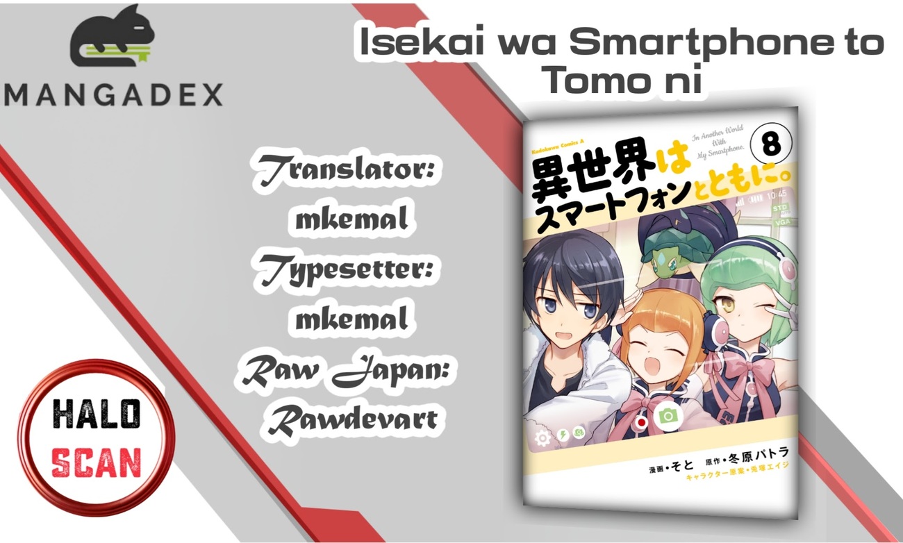 Baca Komik Isekai wa Smartphone to Tomo ni. Chapter 48 Gambar 1