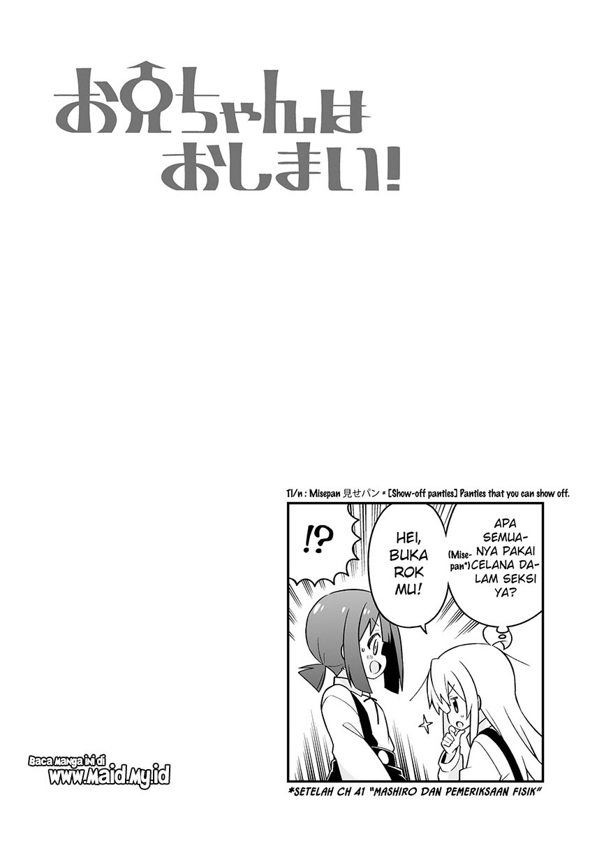 Onii-chan wa Oshimai Chapter 42.5 Gambar 3