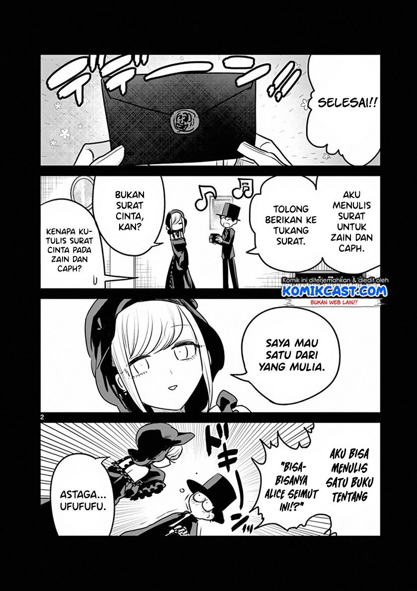 The Duke of Death and his Black Maid Chapter 110.5 Gambar 4