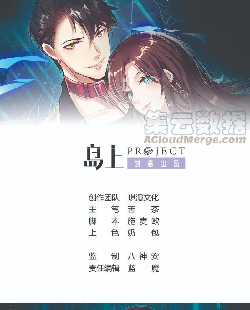 Baca Manhua Rebirth Into the Strongest Immortal Cultivator  Chapter 35 Gambar 2