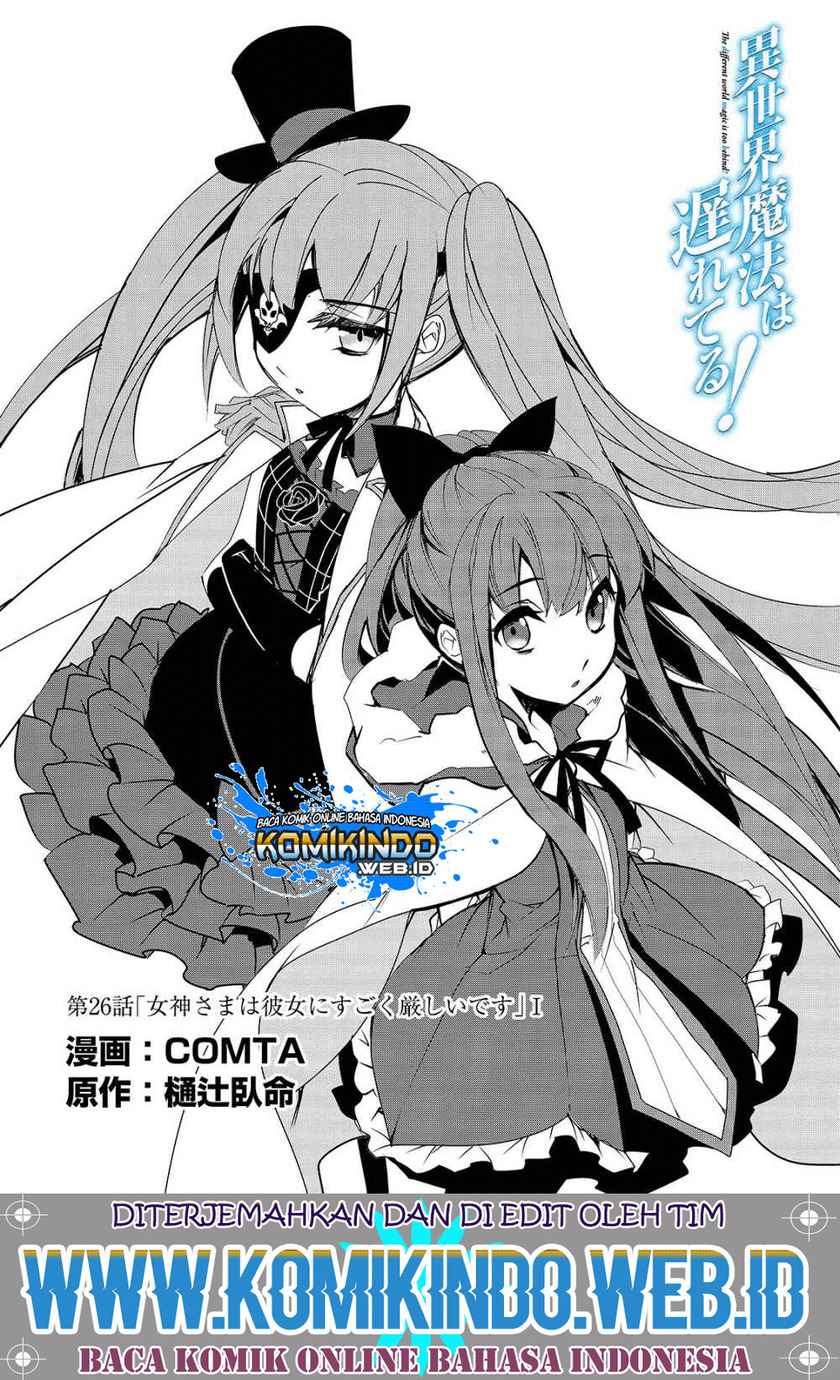 Baca Manga Isekai Mahou wa Okureteru! Chapter 26 Gambar 2