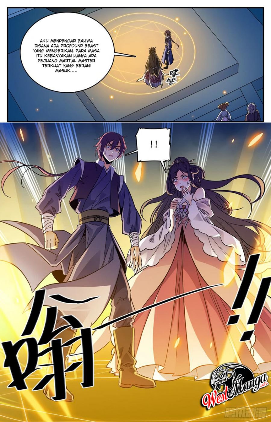 Lian Fei Wei Bao Chapter 94 Gambar 11