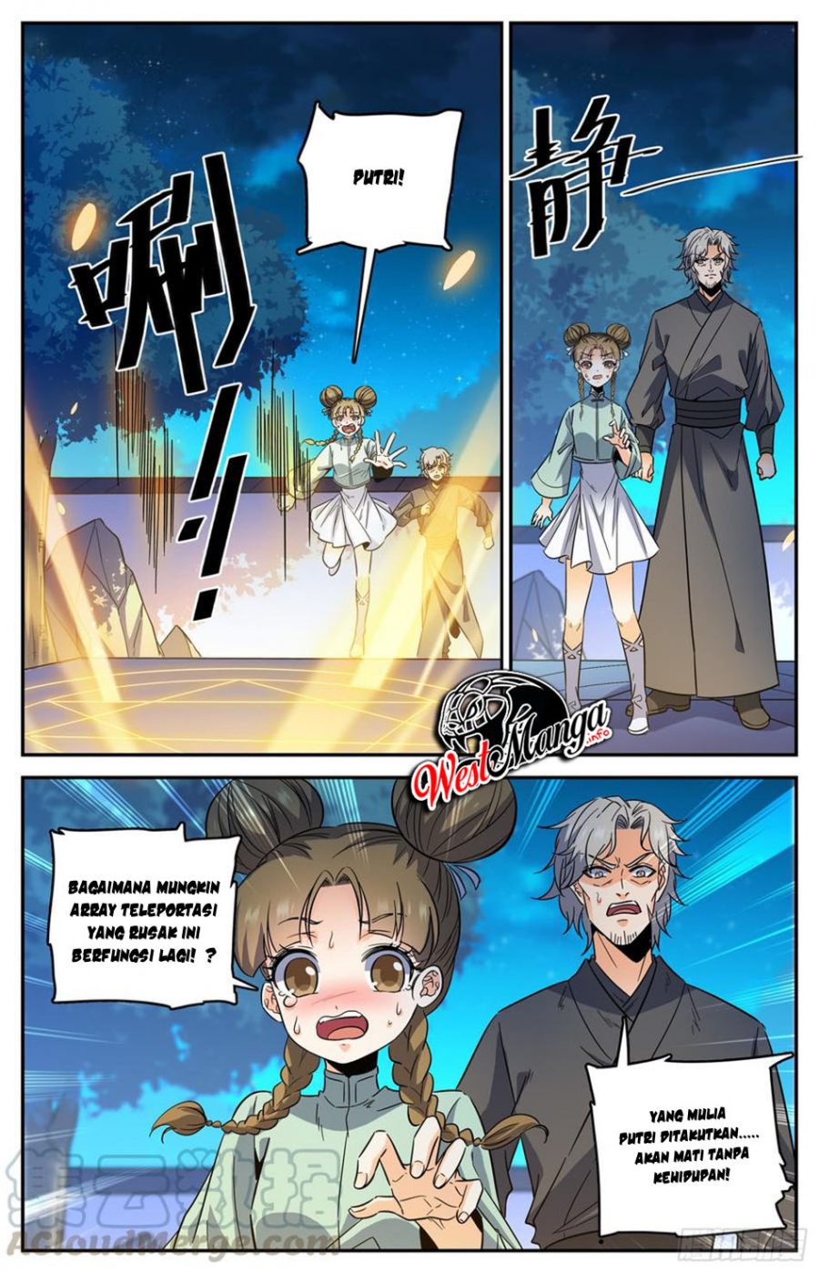 Lian Fei Wei Bao Chapter 94 Gambar 12