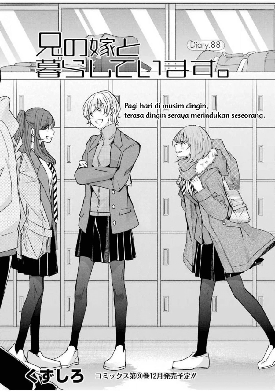 Baca Manga Ani no Yome to Kurashite Imasu Chapter 88 Gambar 2