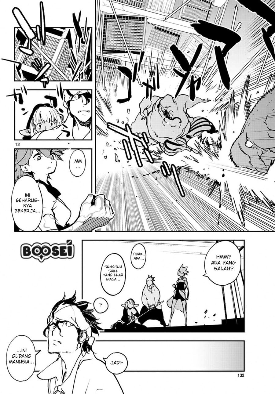 Ninkyou Tensei: Isekai no Yakuzahime Chapter 11 Gambar 14