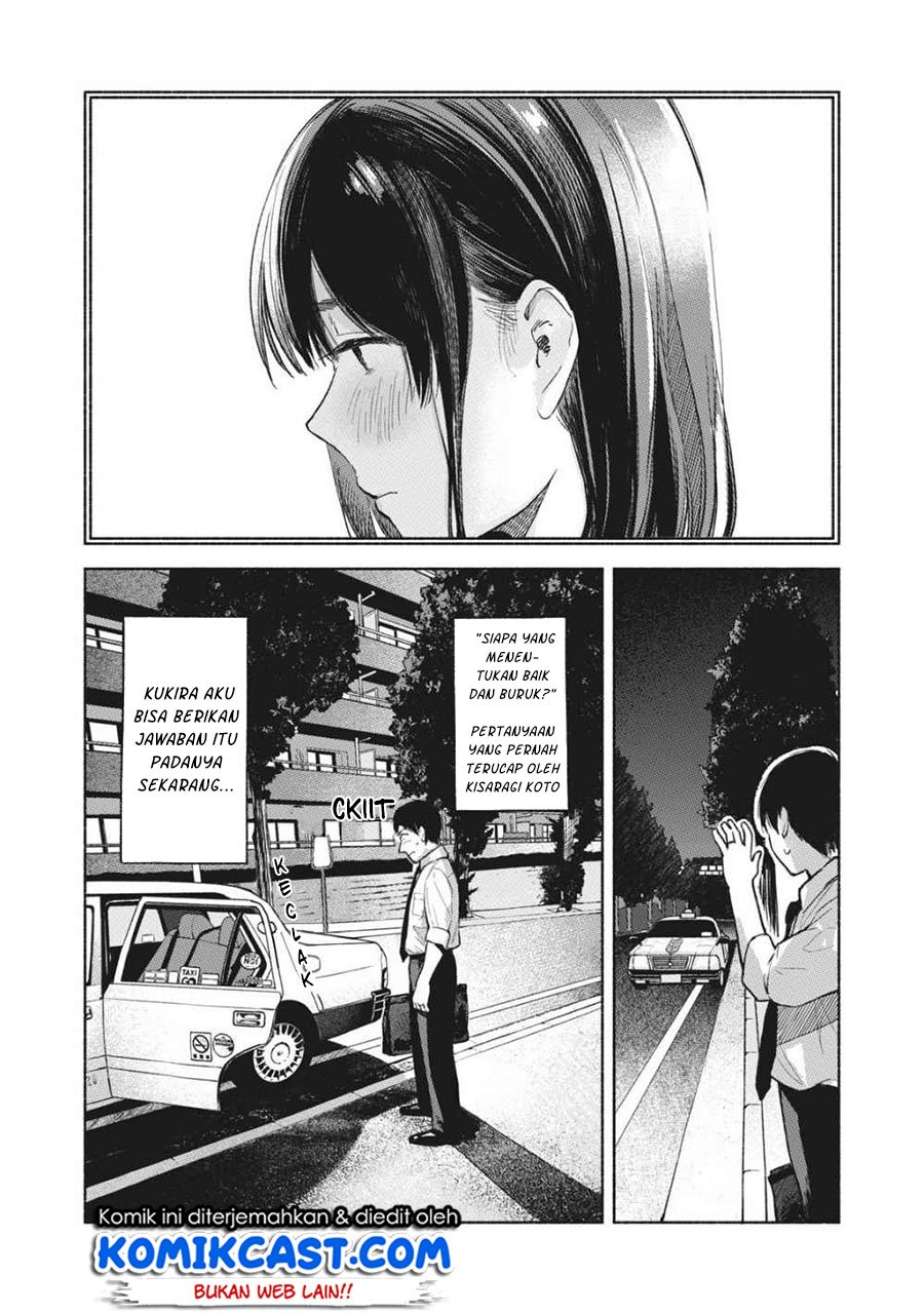 Musume no Tomodachi Chapter 54 Gambar 4