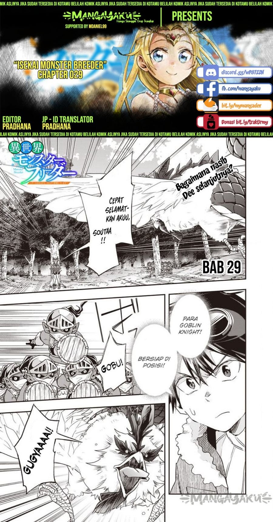 Baca Komik Isekai Monster Breeder Chapter 29 Gambar 1