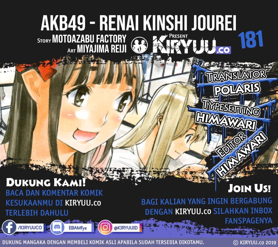 Baca Manga AKB49 Chapter 181 Gambar 2