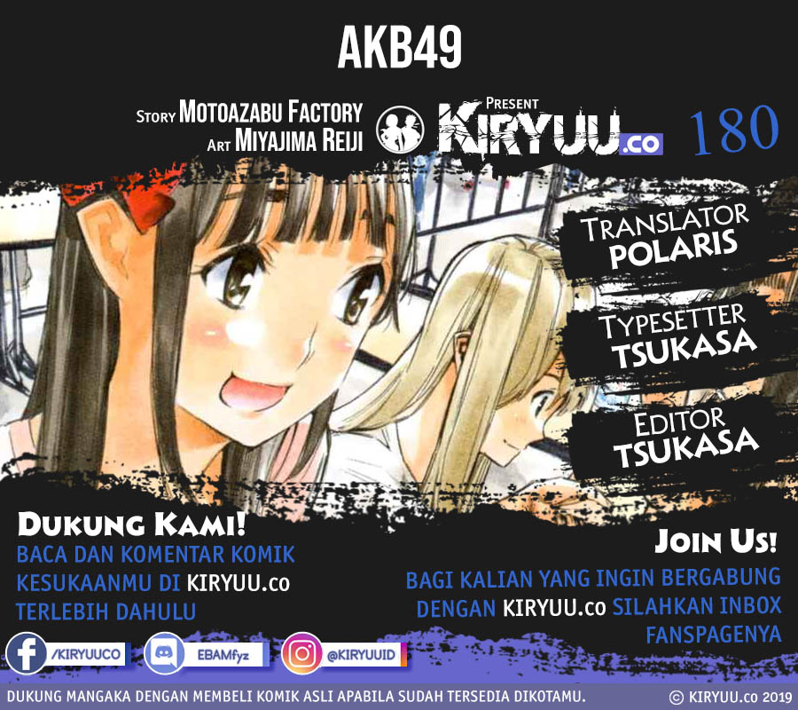 Baca Manga AKB49 Chapter 180 Gambar 2