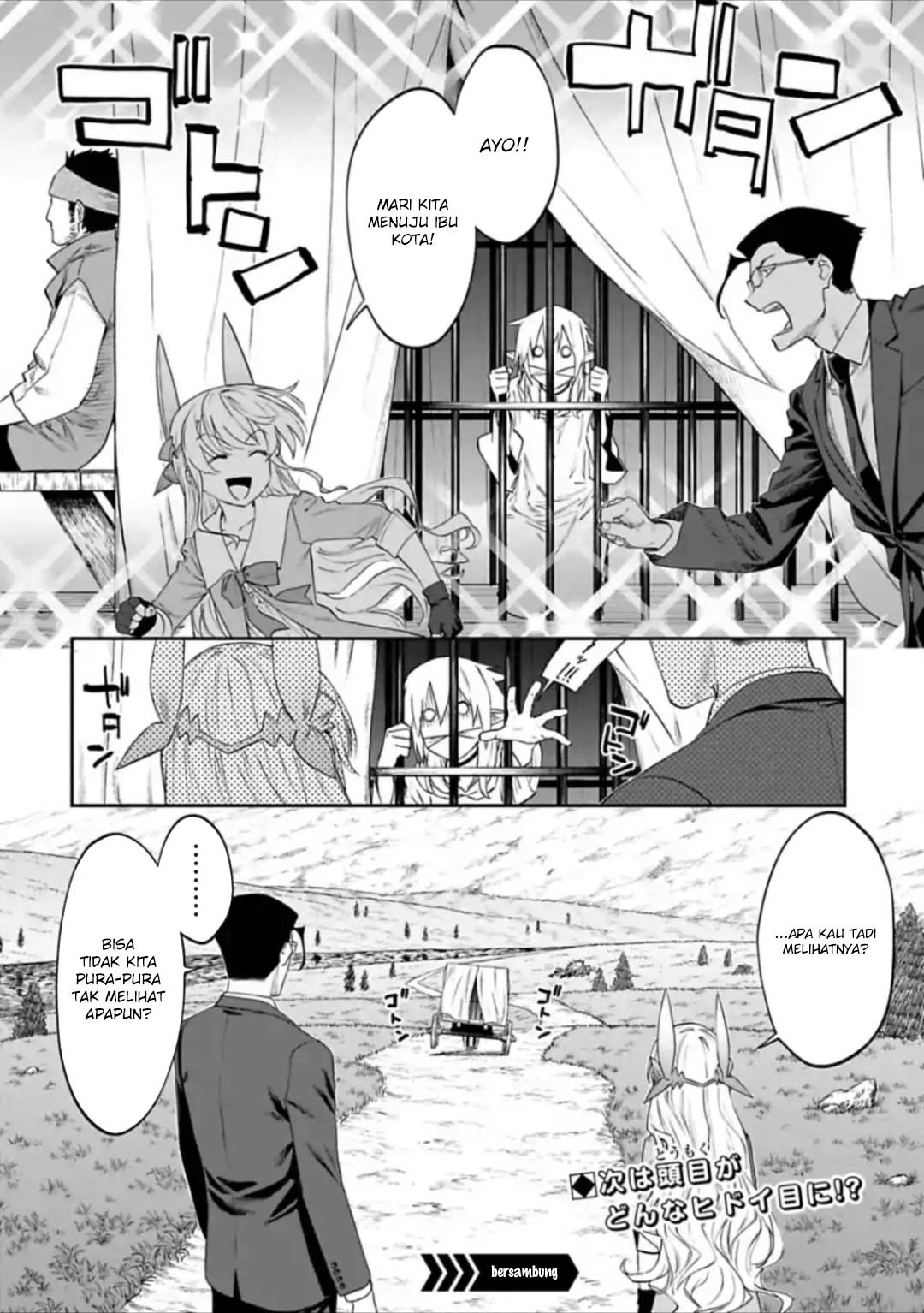Fantasy Bishoujo Juniku Ojisan Chapter 25 Gambar 12