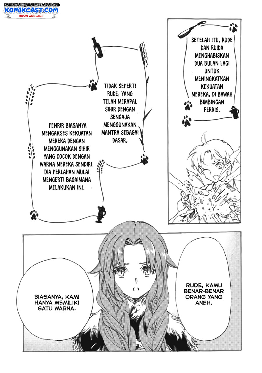 Heart-Warming Meals with Mother Fenrir  Chapter 11 Gambar 20