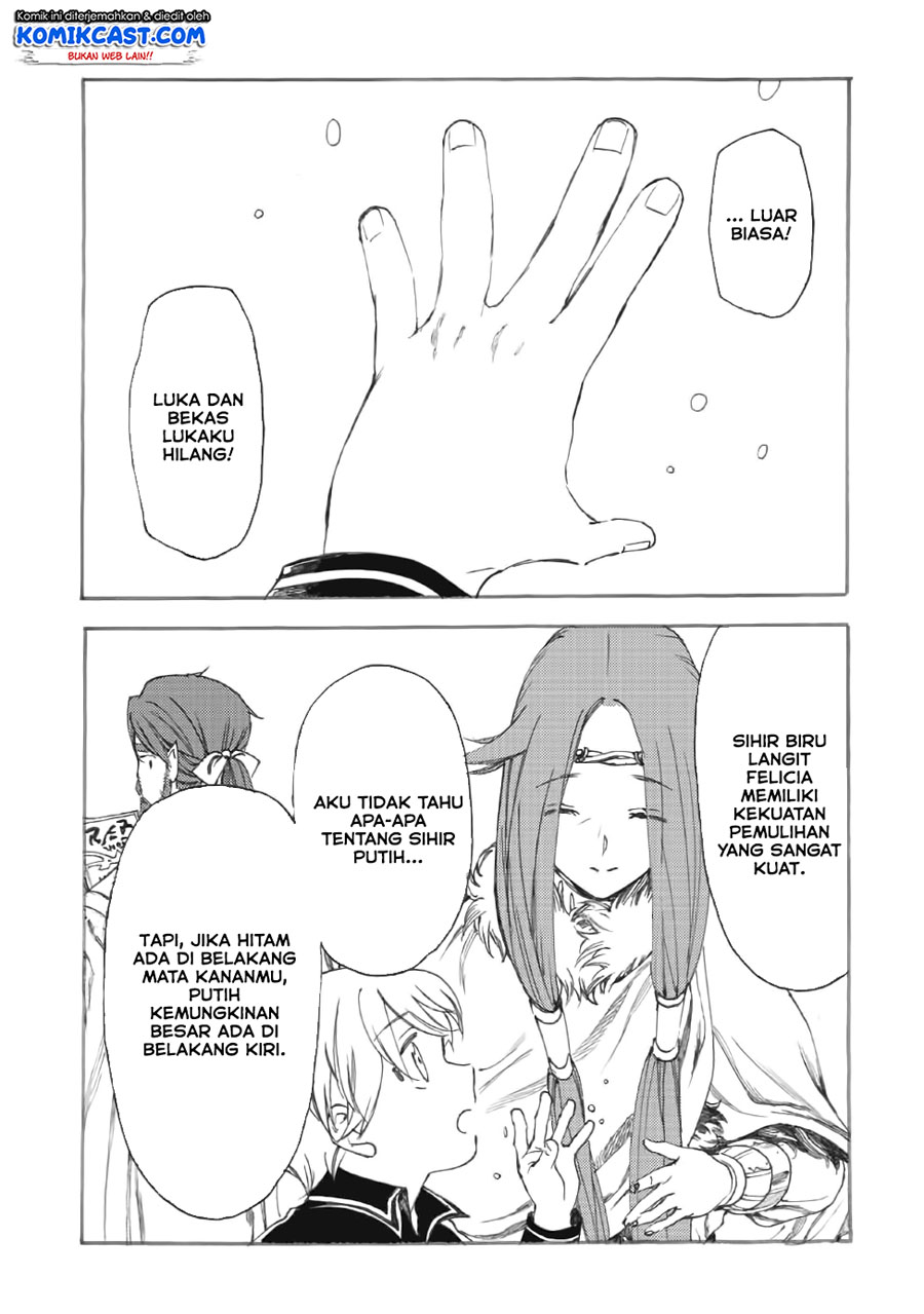 Heart-Warming Meals with Mother Fenrir  Chapter 11 Gambar 24