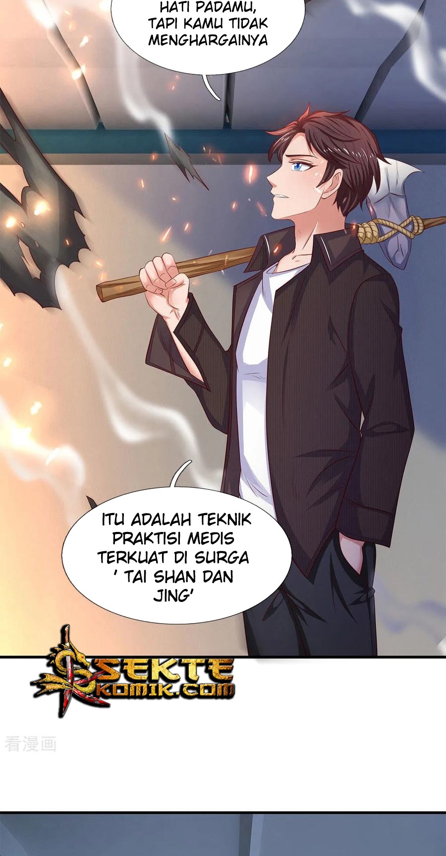 Wan Gu Shen Wang Chapter 197 Gambar 13