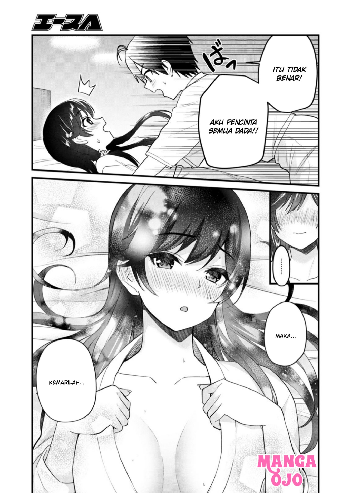 Hajimete no Gal Chapter 107 Gambar 12