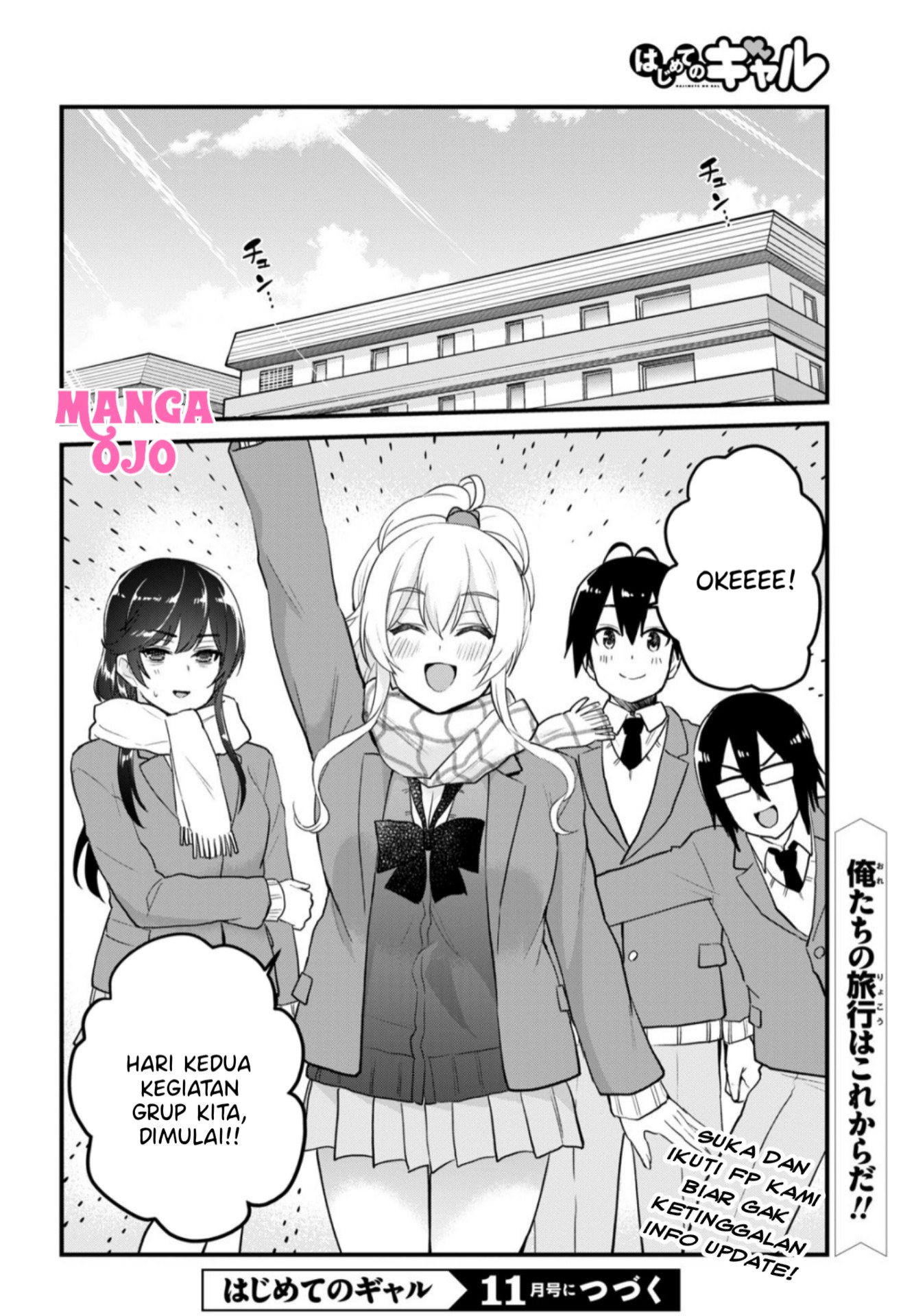 Hajimete no Gal Chapter 107 Gambar 15