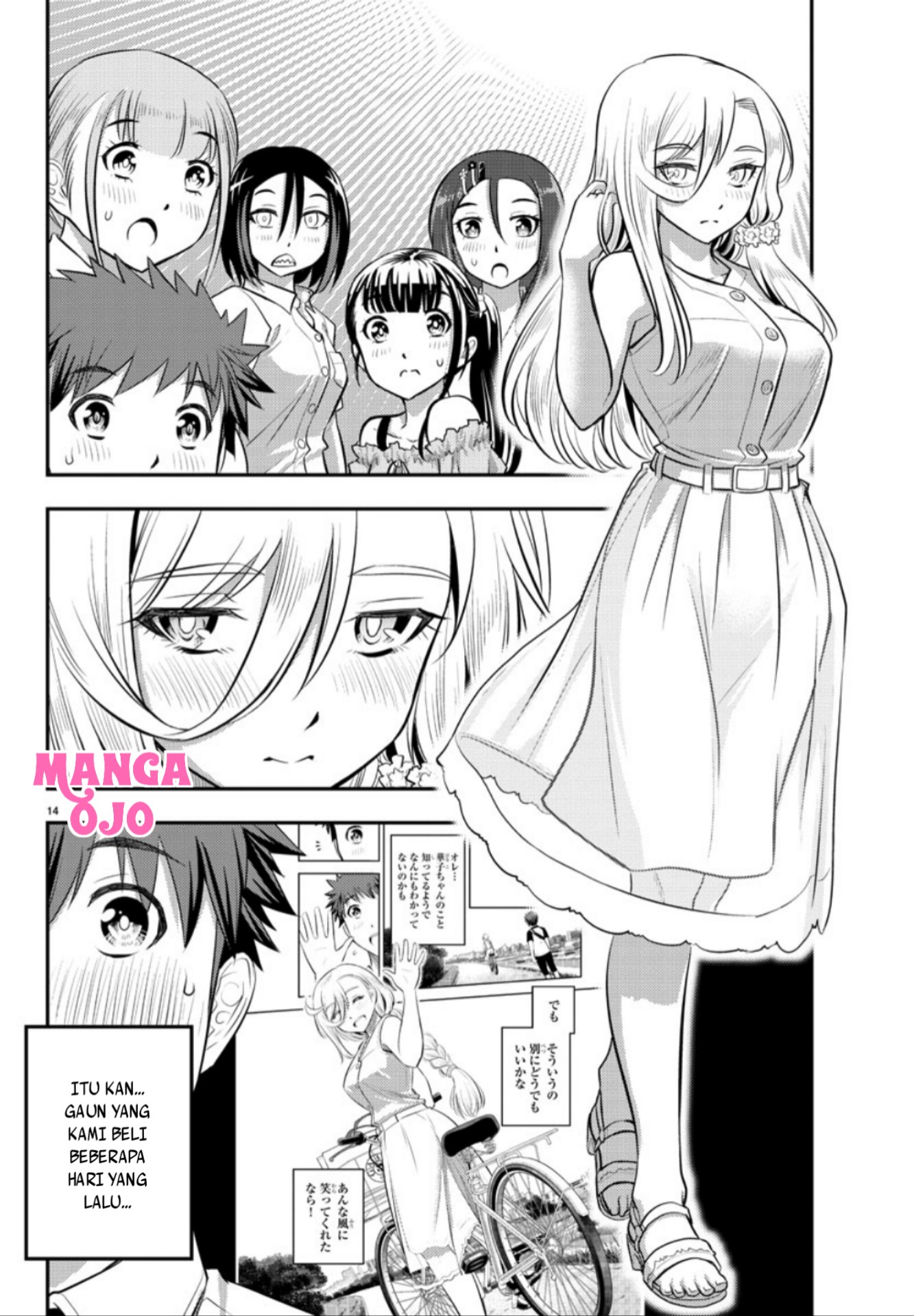 Yankee JK Kuzuhana-chan Chapter 23 Gambar 15