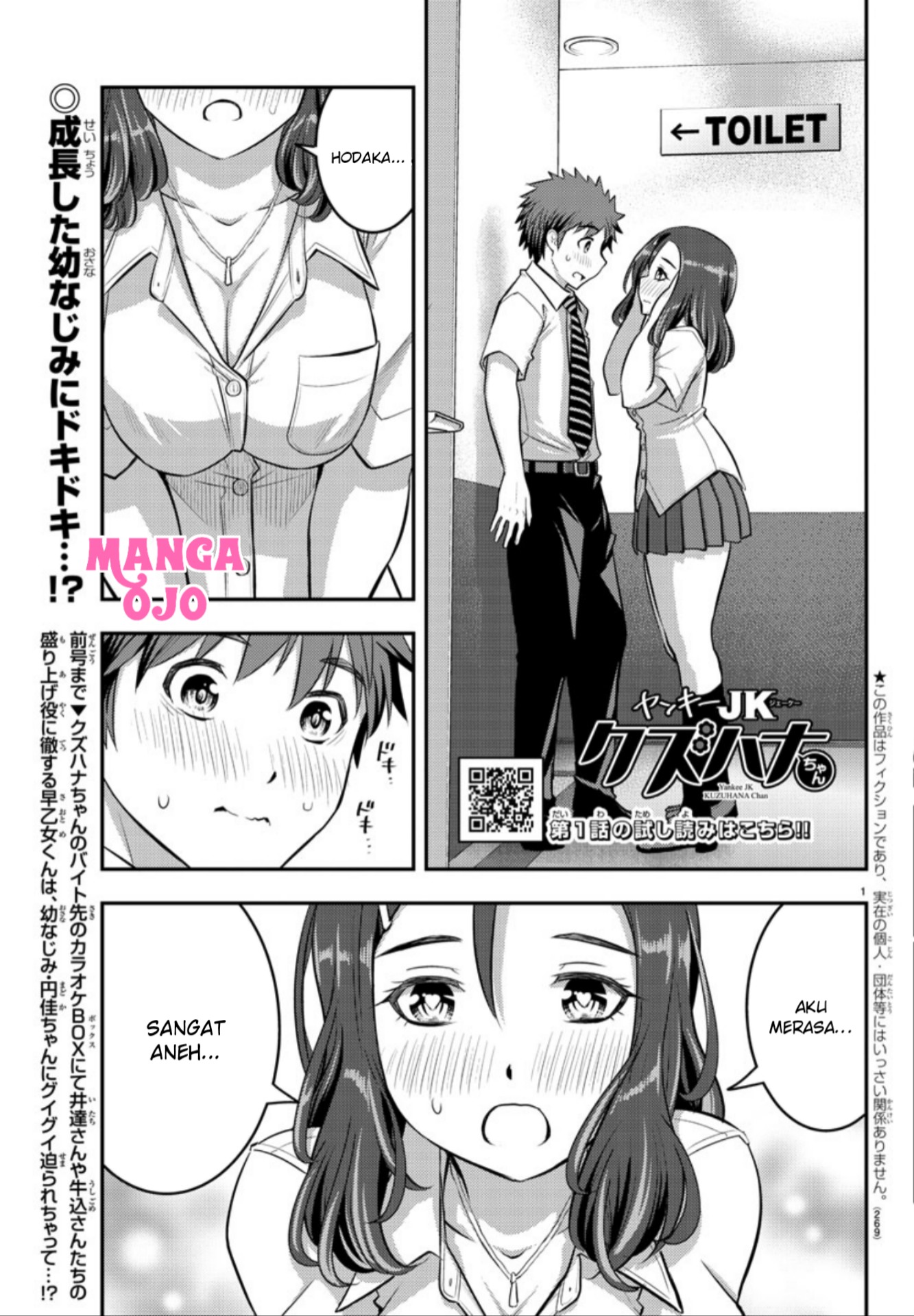 Baca Manga Yankee JK Kuzuhana-chan Chapter 23 Gambar 2