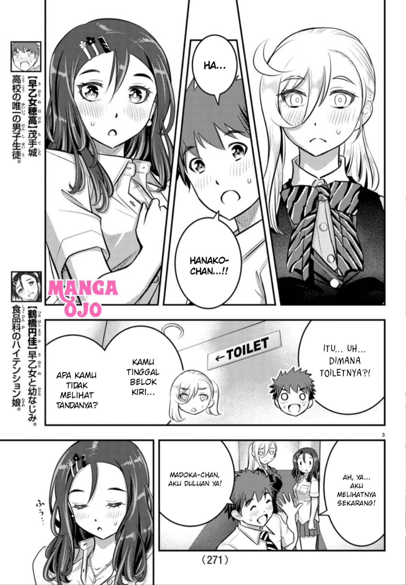 Yankee JK Kuzuhana-chan Chapter 23 Gambar 4