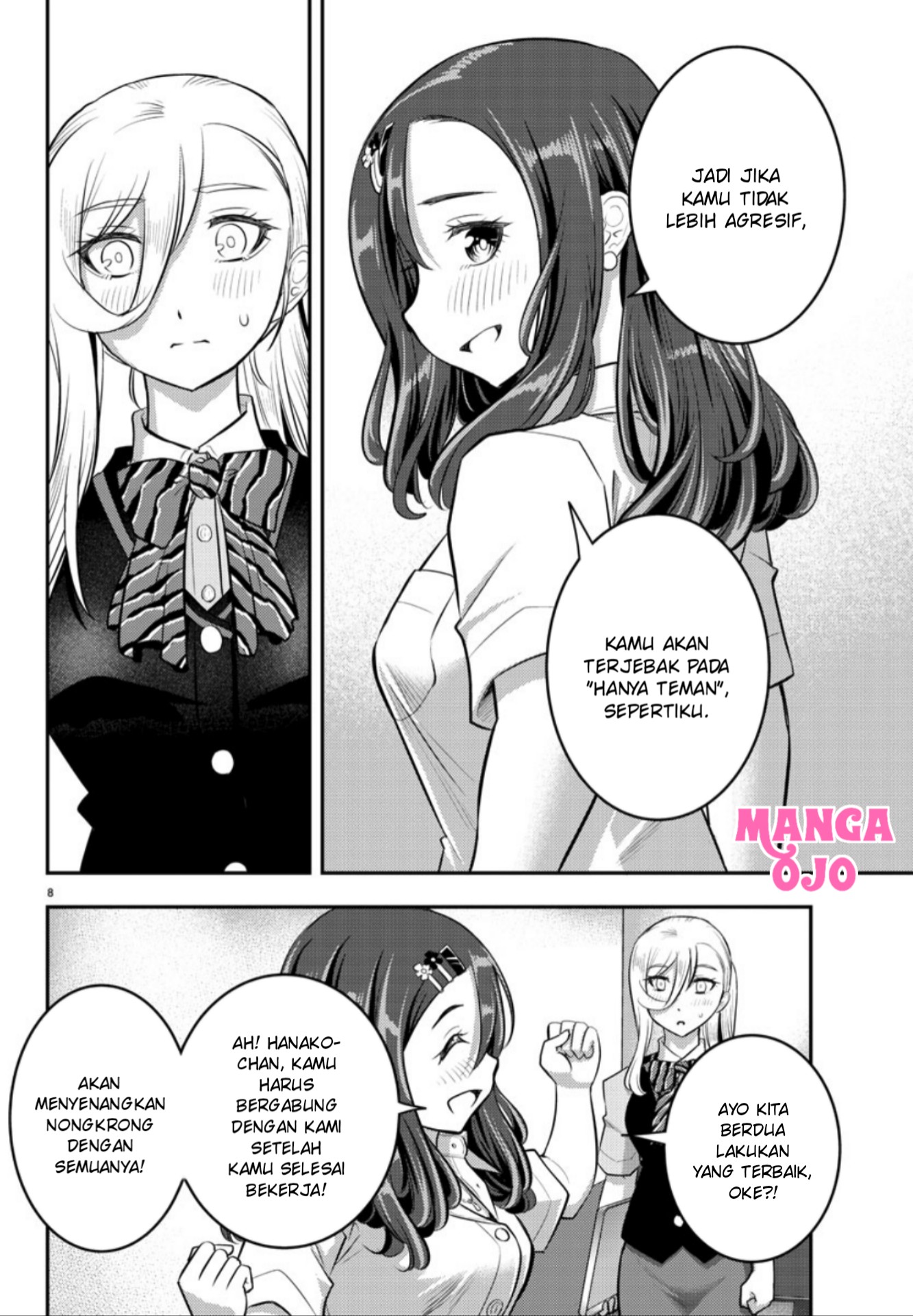 Yankee JK Kuzuhana-chan Chapter 23 Gambar 9