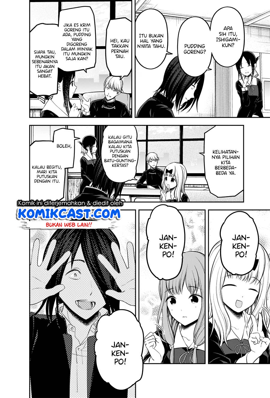 Kaguya-sama wa Kokurasetai – Tensai-tachi no Renai Zunousen Chapter 205 Gambar 5