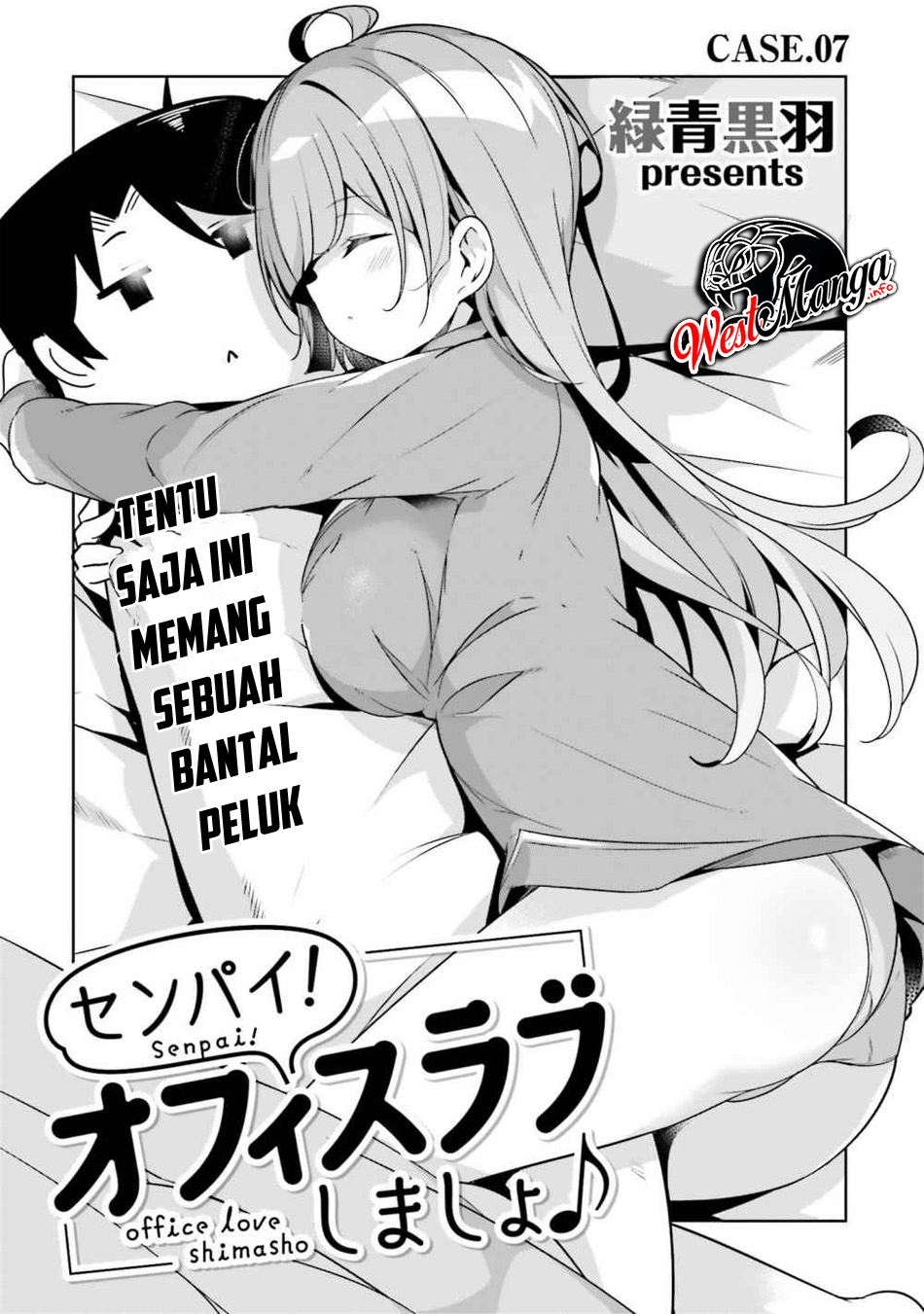 Senpai! Let's Have an Office Romance ♪ Chapter 7 Gambar 3