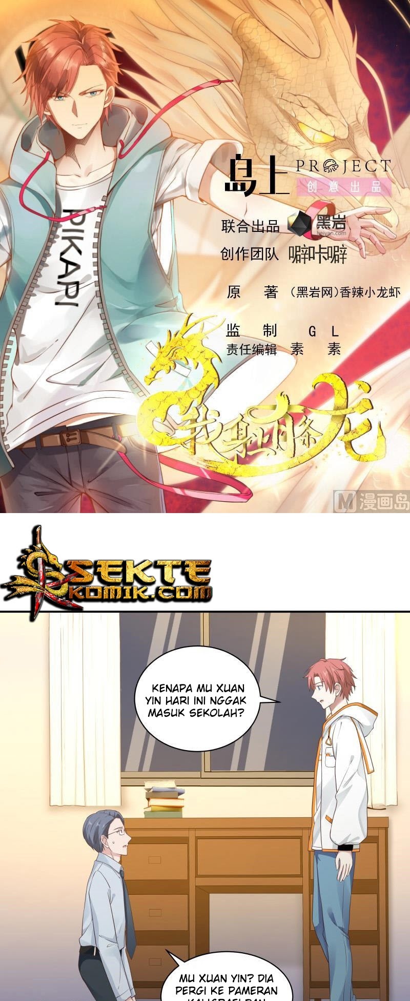 Baca Manhua I Have a Dragon on My Body Chapter 254 Gambar 2