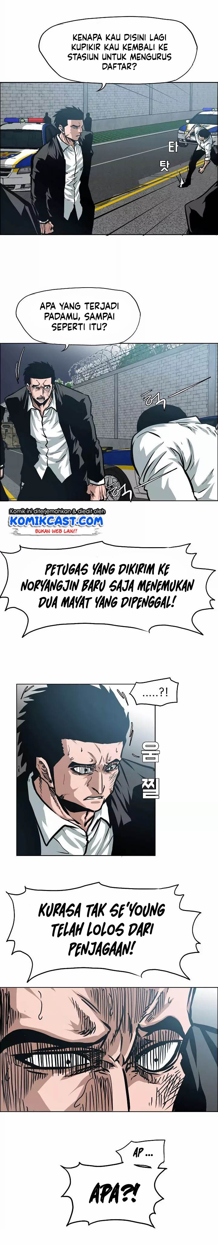 Rooftop Sword Master Chapter 36 Gambar 22