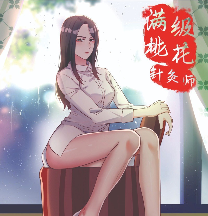 Baca Manhua Full-level Peach Blossom Acupuncturist Chapter 3 Gambar 2