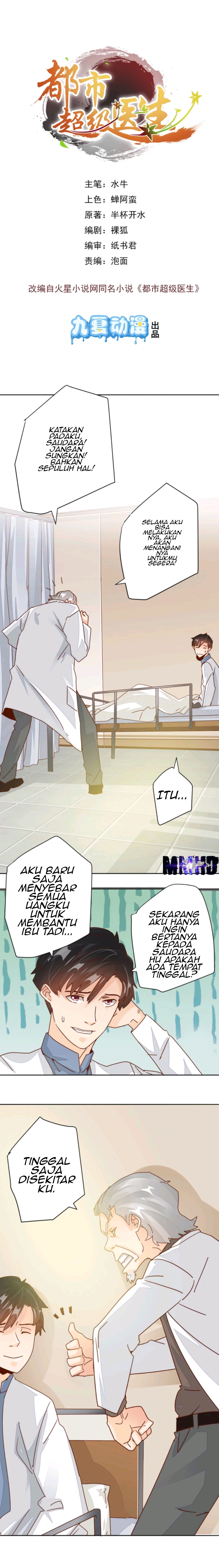 Baca Komik Super Doctor Metropolis Chapter 5 Gambar 1