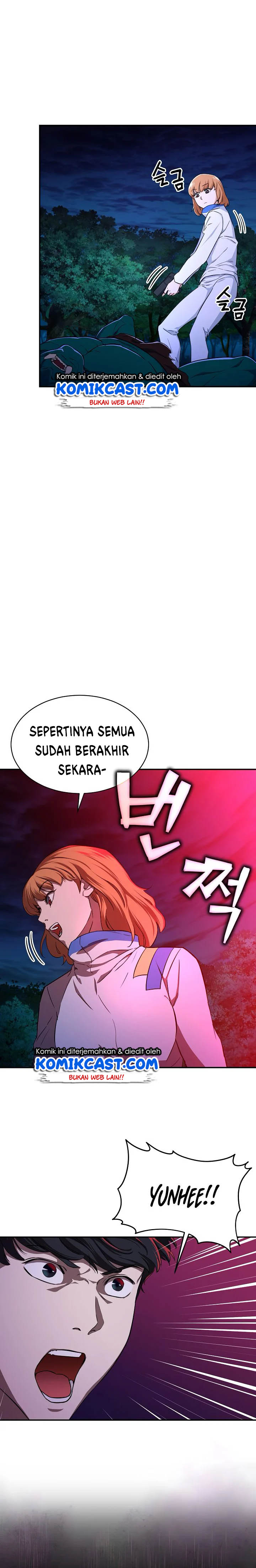 My Dad Is Too Strong Chapter 32 Gambar 14