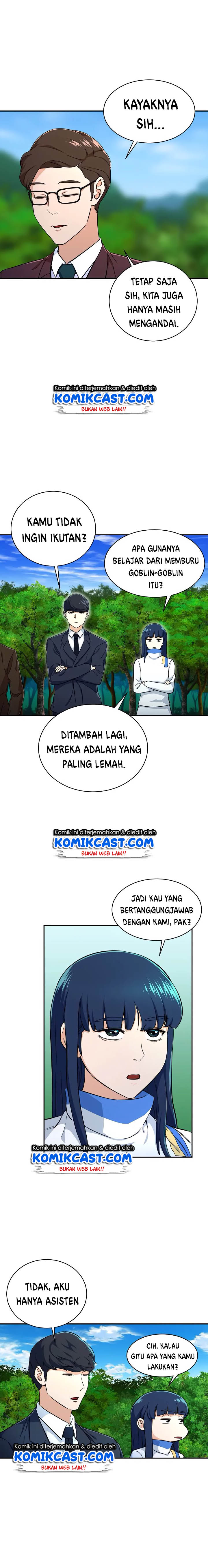 My Dad Is Too Strong Chapter 32 Gambar 5