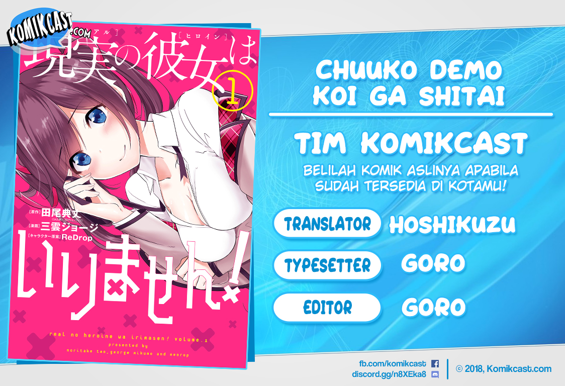 Baca Komik Chuuko demo Koi ga Shitai! Chapter 67 Gambar 1