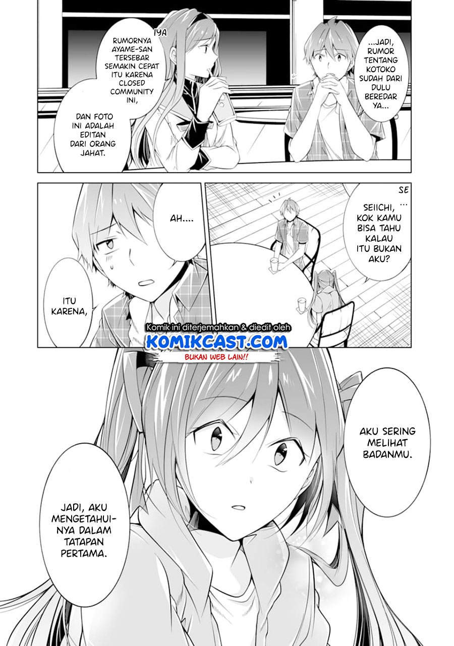 Chuuko demo Koi ga Shitai! Chapter 67 Gambar 7