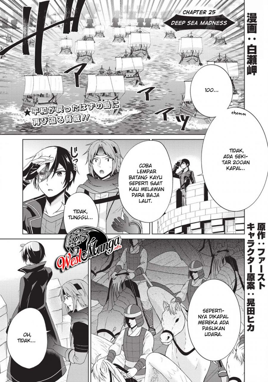 Baca Manga Shingan no Yuusha Chapter 25 Gambar 2