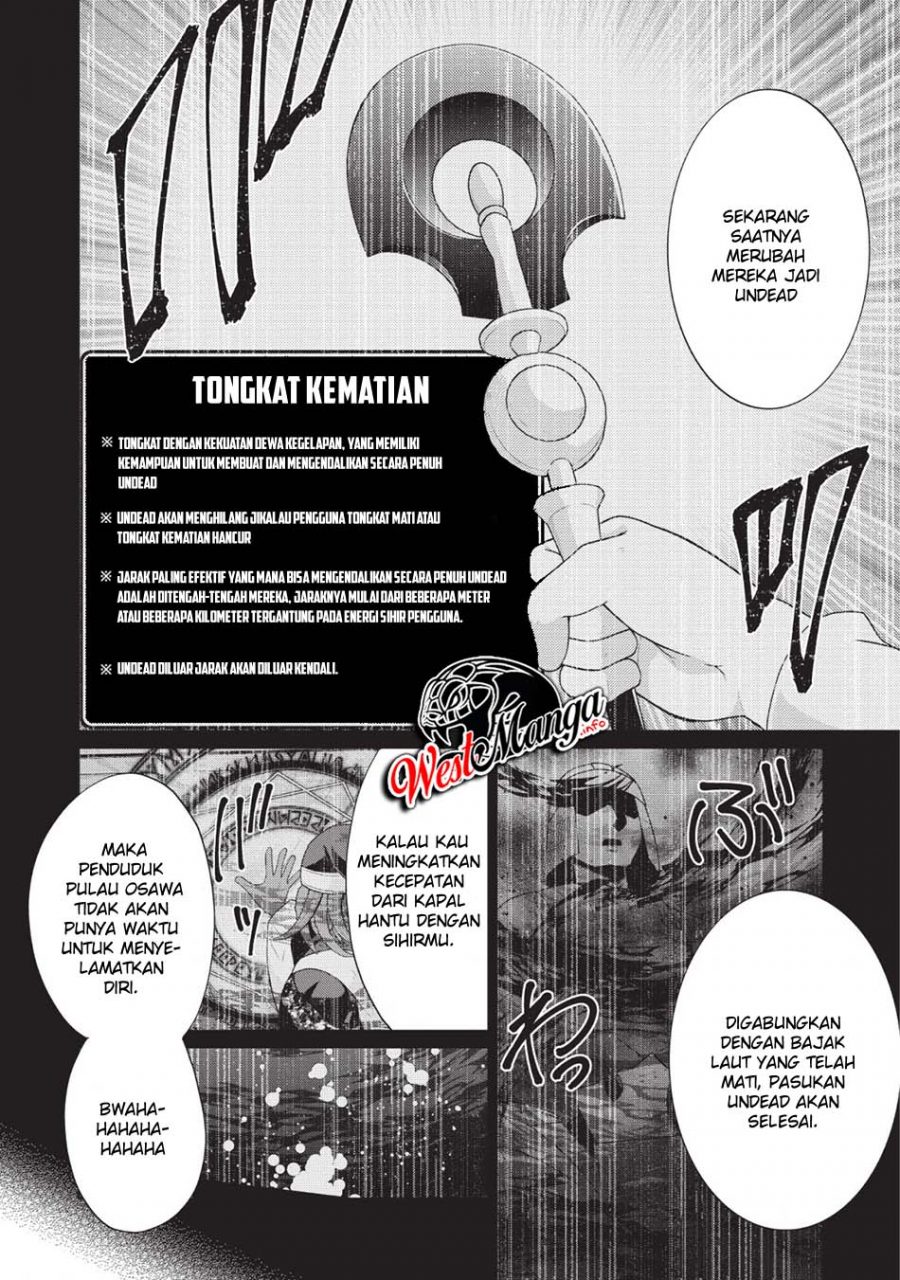 Shingan no Yuusha Chapter 25 Gambar 21