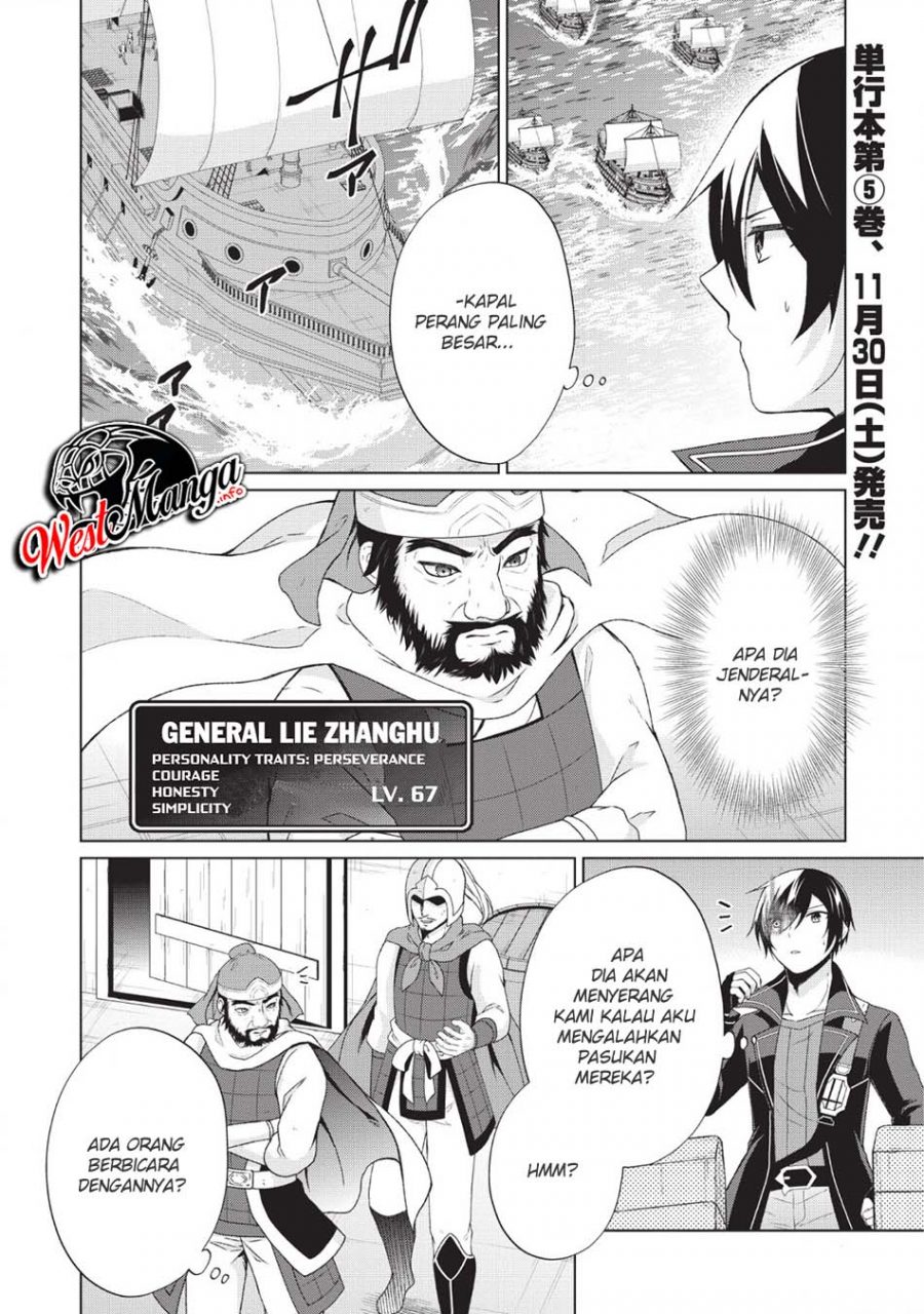 Shingan no Yuusha Chapter 25 Gambar 4