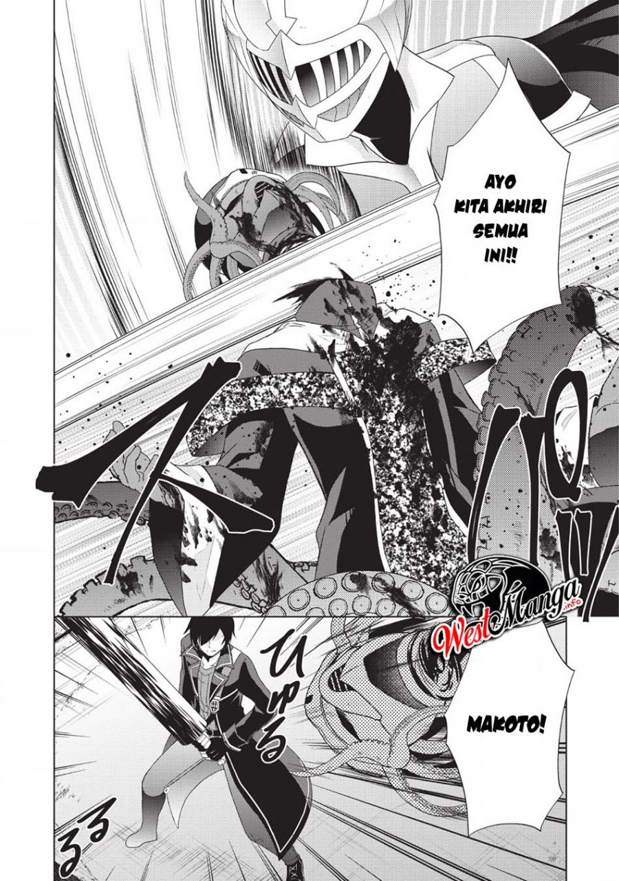 Shingan no Yuusha Chapter 25 Gambar 42