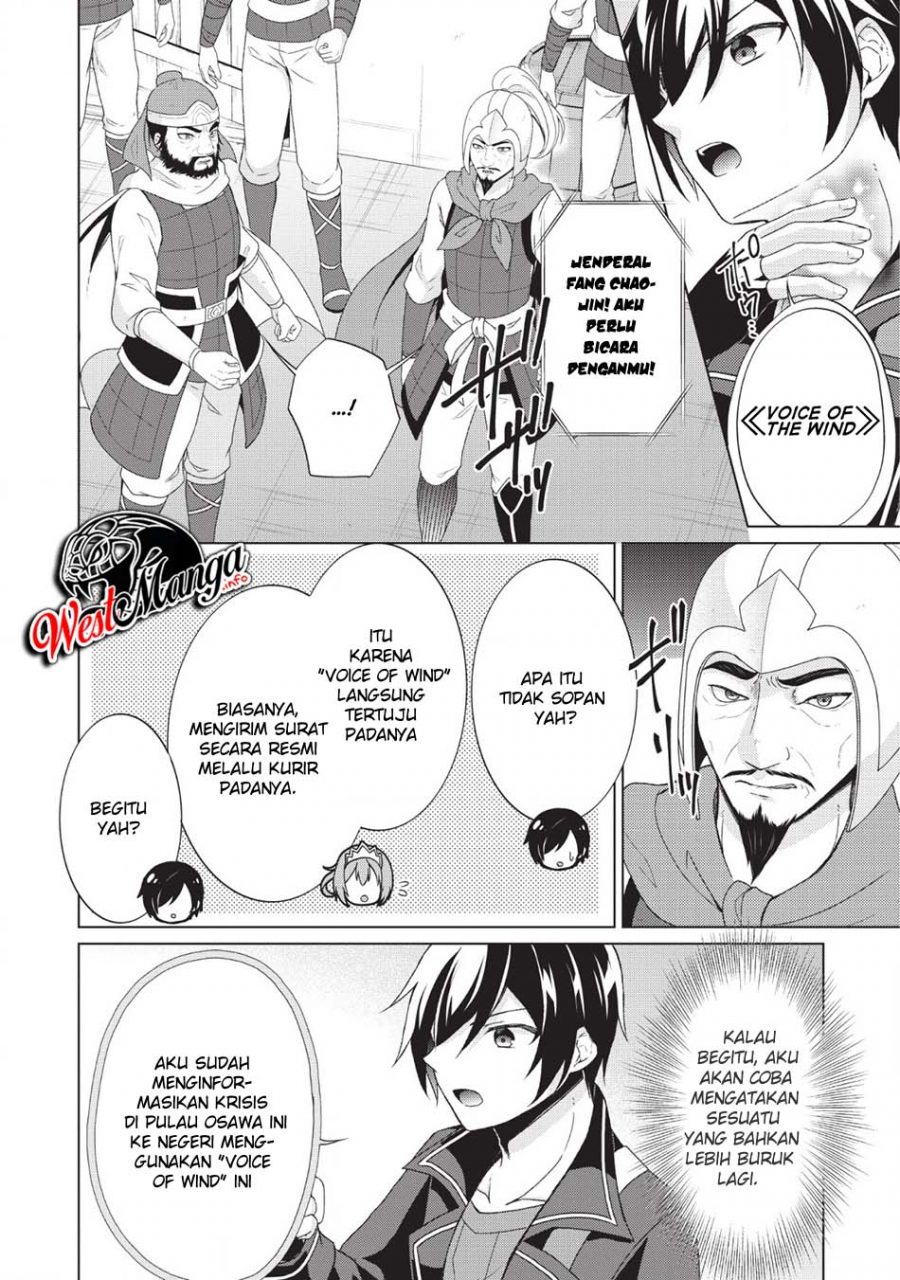 Shingan no Yuusha Chapter 25 Gambar 6