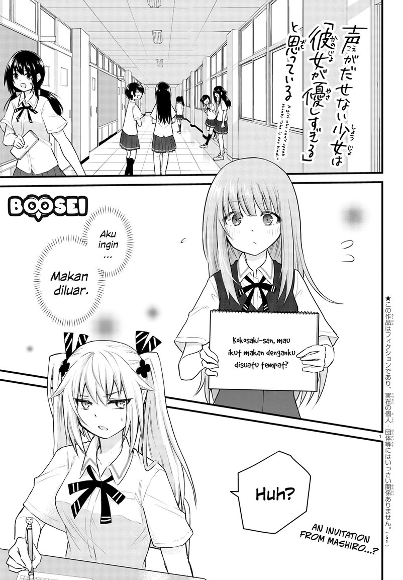 Baca Manga Koe ga dasenai Shoujo wa “Kanojo ga Yasashisugiru” to Omotte iru Chapter 5 Gambar 2